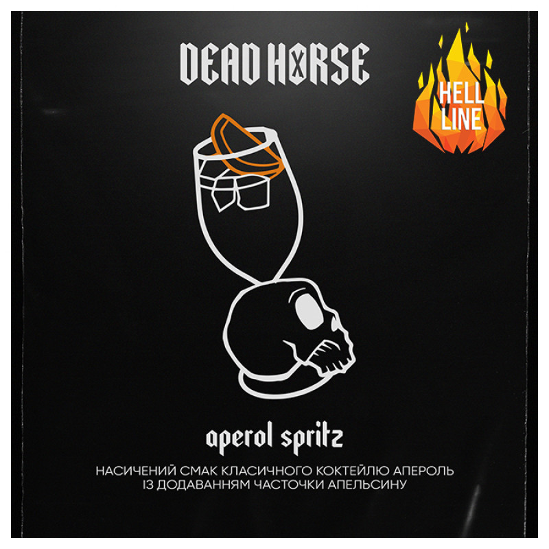 Табак Dead Horse Hell Aperol Spritz (Апероль Спритц) 100 г