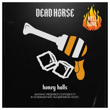 Табак Dead Horse Hell Honey Halls (Холс, Мед) 200 г