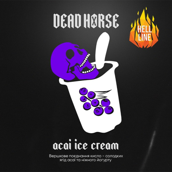 Табак Dead Horse Hell Acai ice cream (Асаи, Йогурт) 100 г