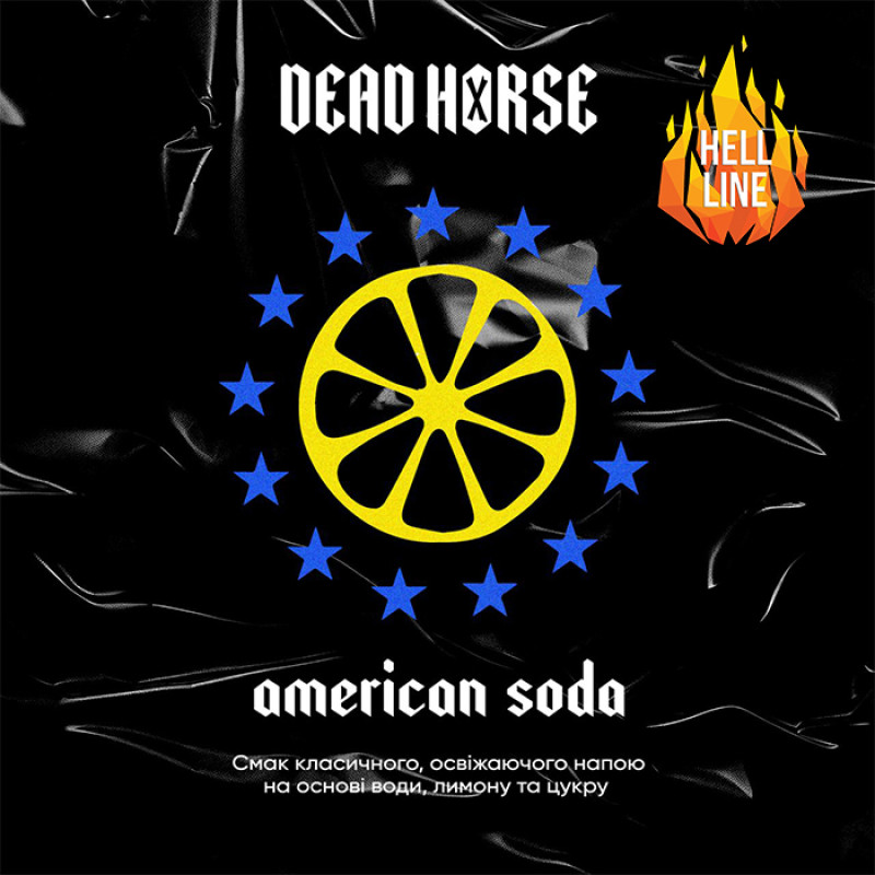 Тютюн Dead Horse Hell American soda (Лимонад) 200 г