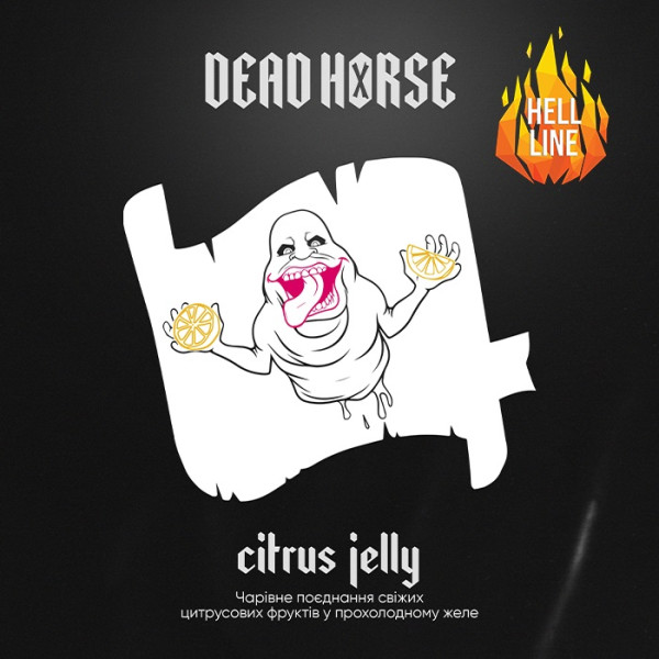 Табак Dead Horse Hell Citrus Jelly (Цитрусовое желе) 100 г