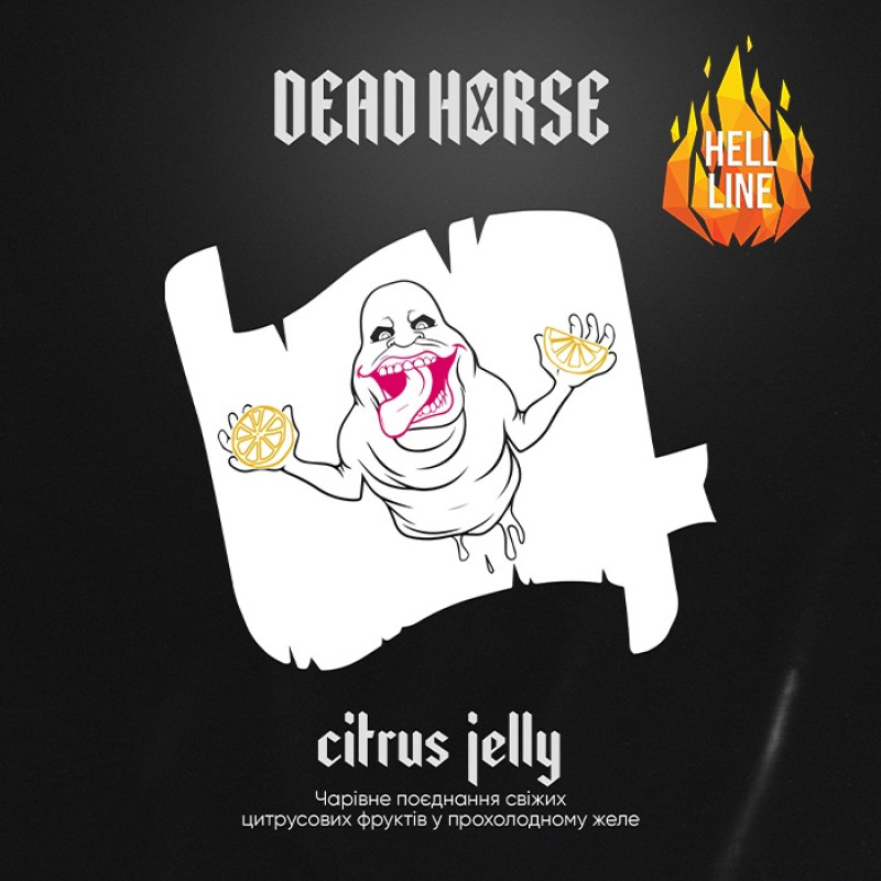 Тютюн Dead Horse Hell Citrus Jelly (Цитрусове желе) 100 г Тютюн Dead Horse Hell Citrus Jelly (Цитрусове желе) 100 г