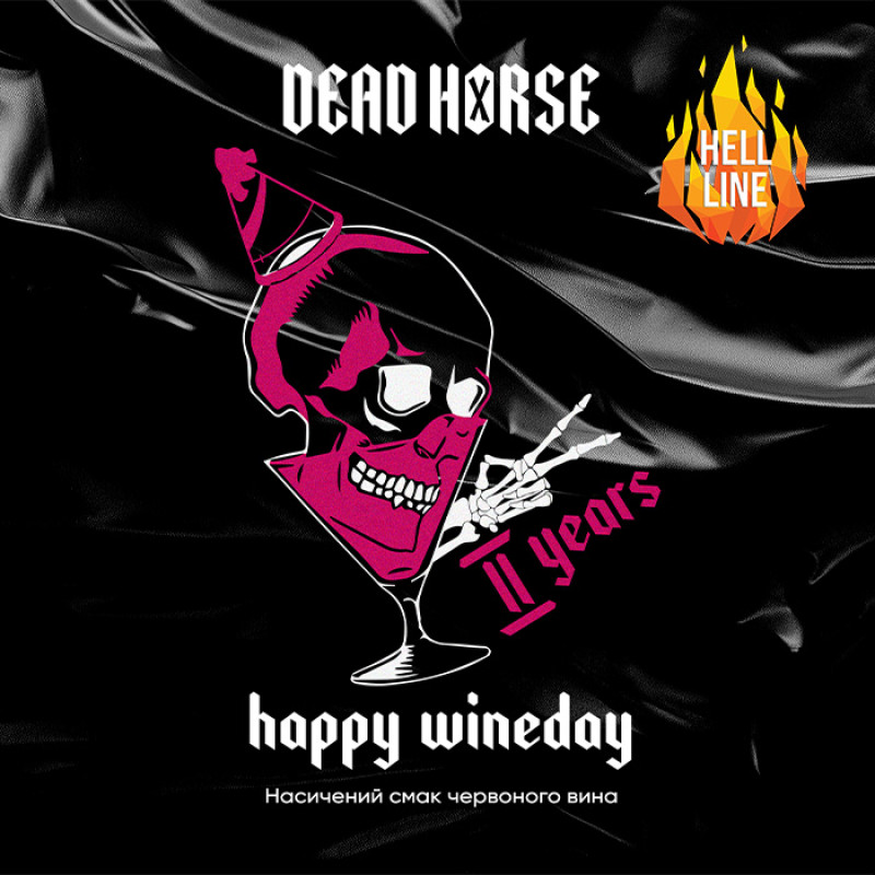 Тютюн Dead Horse Hell Happy Wine Day (Червоне вино) 200 г Тютюн Dead Horse Hell Happy Wine Day (Червоне вино) 200 г
