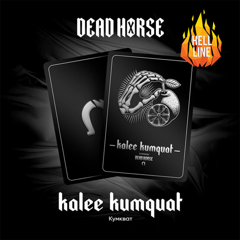 Табак Dead Horse Hell Kalee Kumquat (Кумкват) 100 г