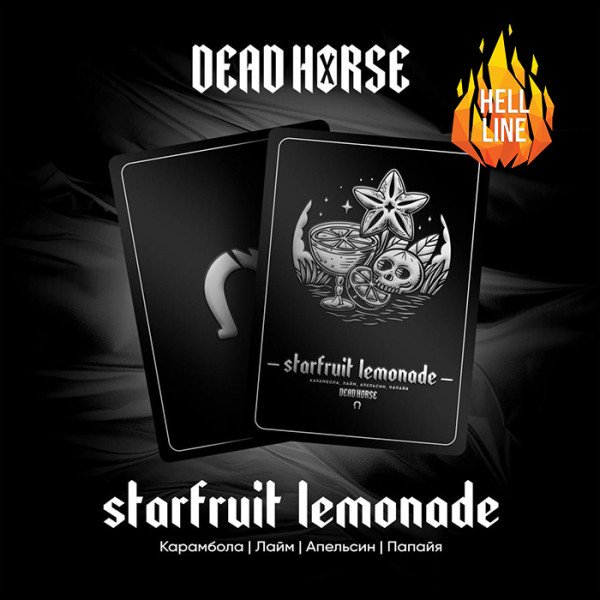 Табак Dead Horse Hell Starfruit Lemonade (Карамбола, Лайм, Апельсин, Папайя) 100 г