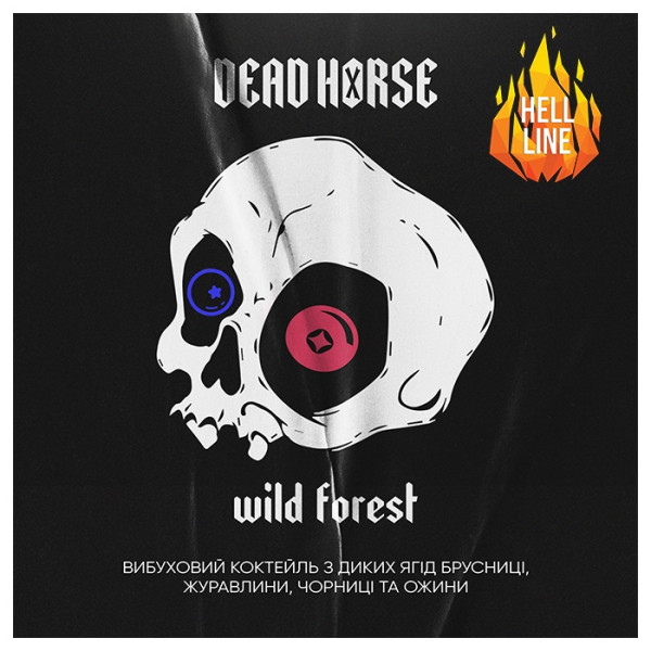 Табак Dead Horse Hell Wild Forest (Лесные ягоды) 100 г