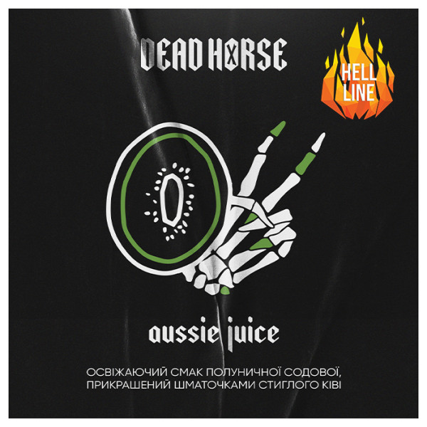 Табак Dead Horse Hell Aussie juice (Киви, Клубничная содовая) 100 г