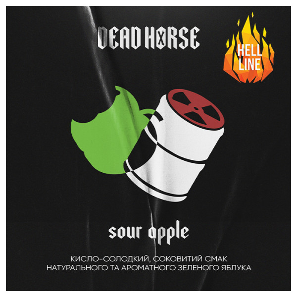 Табак Dead Horse Hell Sour apple (Кислое яблоко) 100 г