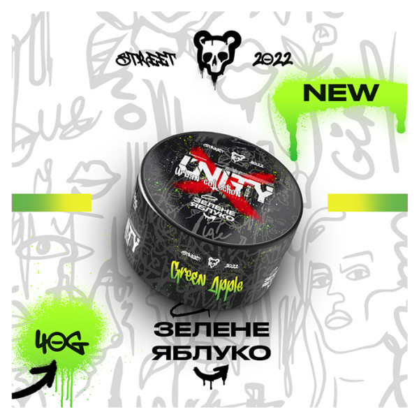 Табак Unity Urban Green Apple (Зеленое Яблоко) 40 г