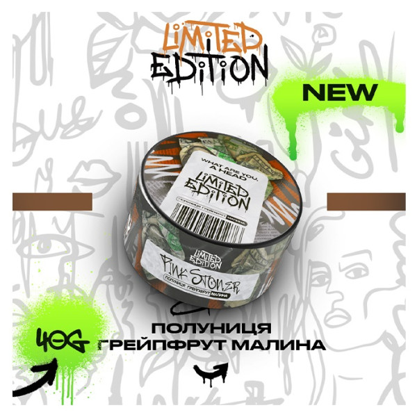 Табак Unity Urban Pinkstoner (Клубника, Грейпфрут, Малина) 40 г