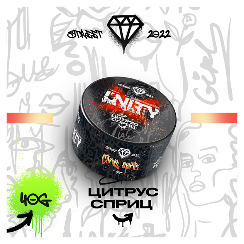 Табак Unity Urban Citrus spritz (Цитрус спритц) 40 г Табак Unity Urban Citrus spritz (Цитрус спритц) 40 г