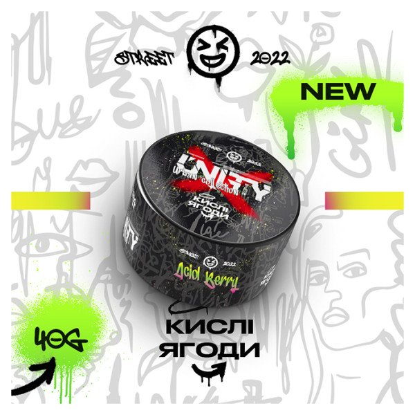 Тютюн Unity Urban Acid Berry (Кислі ягоди) 40 г