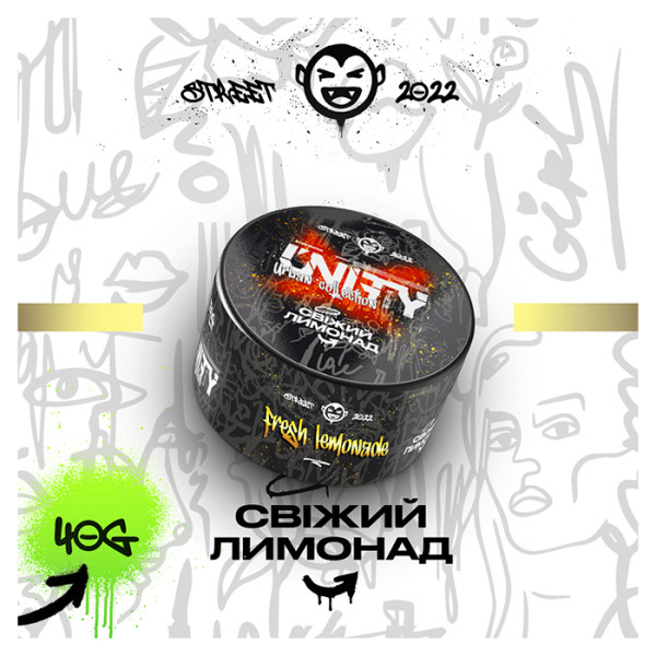 Табак Unity Urban Fresh lemonade (Свежий лимонад) 40 г