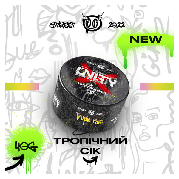 Табак Unity Urban Tropic rave (Тропический сок) 40 г