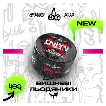 Табак Unity Urban Cherry Shot (Вишневые Леденцы) 40 г