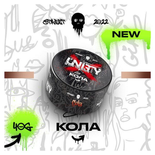 Табак Unity Urban Cola (Кола) 40 г