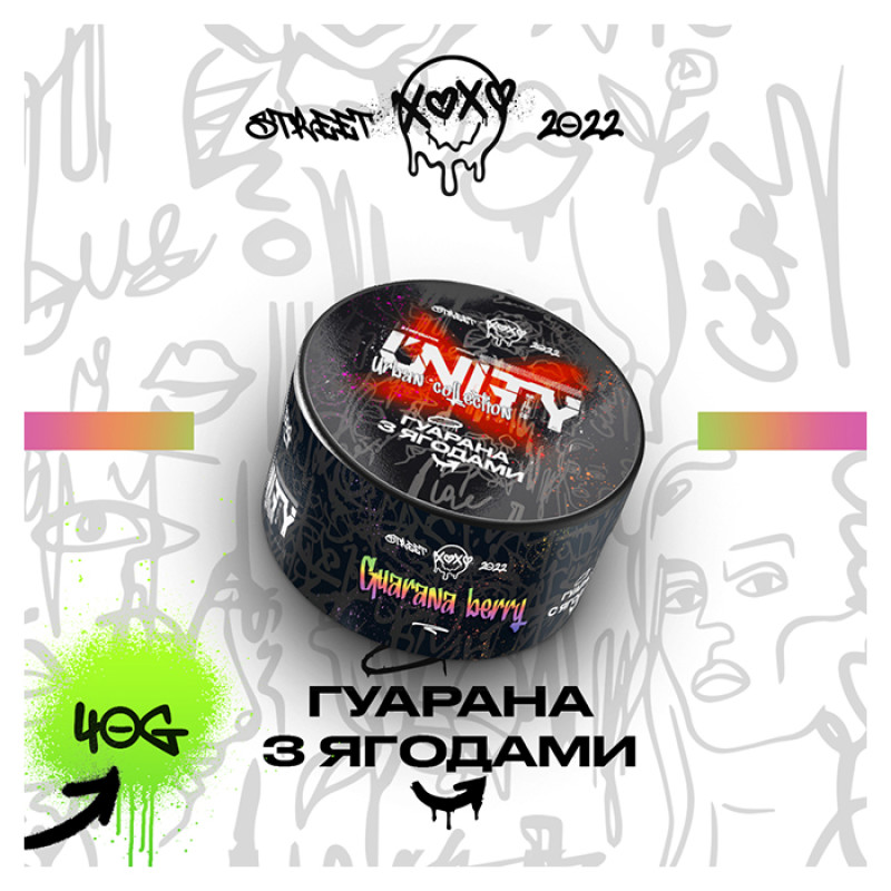 Табак Unity Urban Guarana berry (Гуарана с ягодами) 40 г Табак Unity Urban Guarana berry (Гуарана с ягодами) 40 г