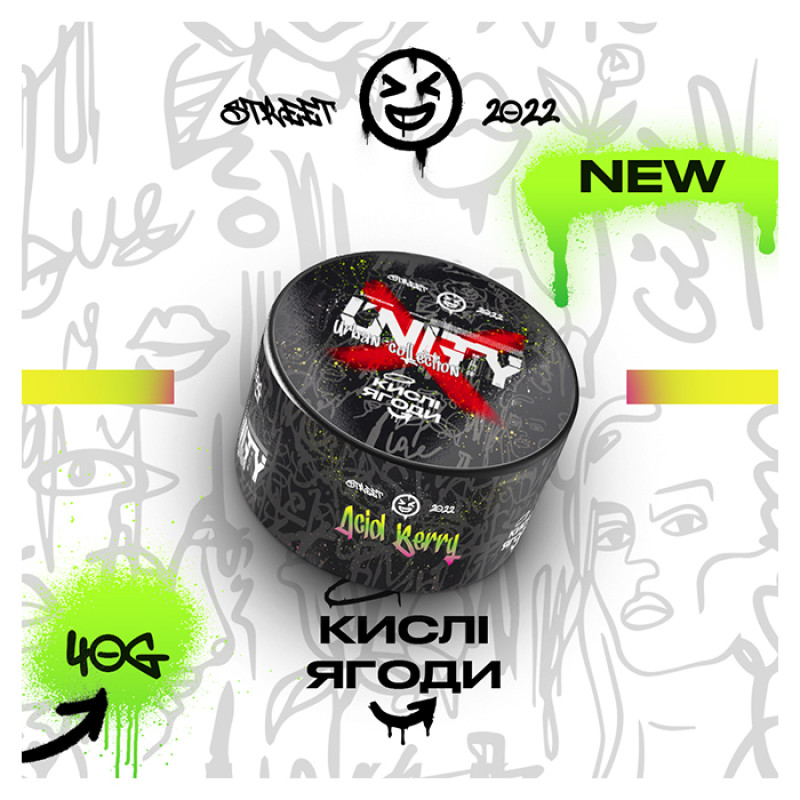 Табак Unity Urban Acid Berry (Кислые ягоды) 40 г Табак Unity Urban Acid Berry (Кислые ягоды) 40 г