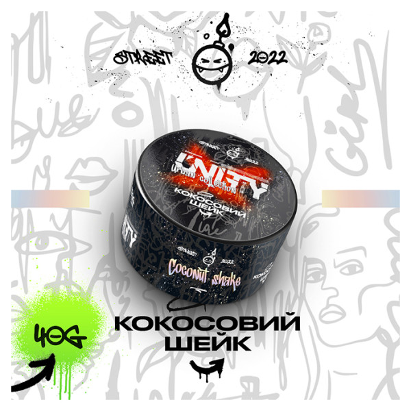 Табак Unity Urban Coconut shake (Кокосовый шейк) 40 г
