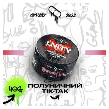Тютюн Unity Urban Strawberry tic-tac (Полуничний Тік-Так) 40 г Тютюн Unity Urban Strawberry tic-tac (Полуничний Тік-Так) 40 г