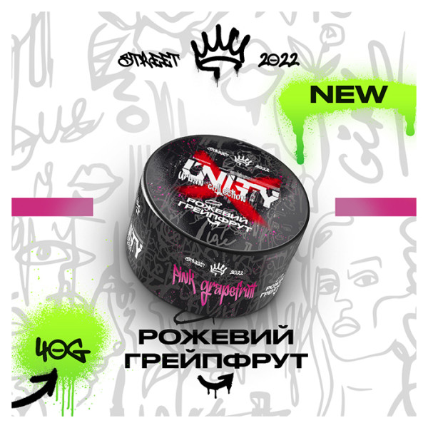 Тютюн Unity Urban Pink grapefruit (Рожевий грейпфрут) 40 г