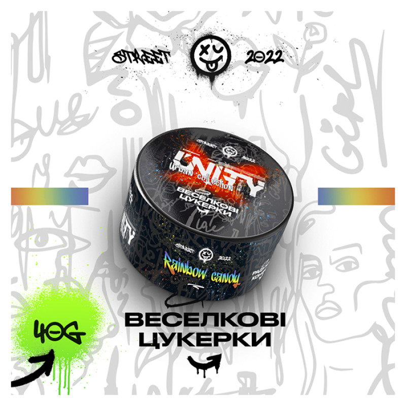 Табак Unity Urban Rainbow candy (Радужные конфеты) 40 г Табак Unity Urban Rainbow candy (Радужные конфеты) 40 г