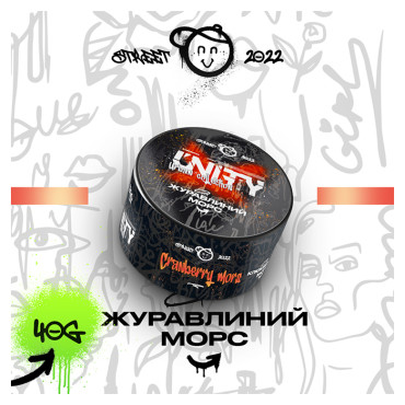 Тютюн Unity Urban Cranberry mors (Журавлинний морс) 40 г