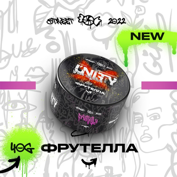Табак Unity Urban Fruittella (Фрутелла) 40 г