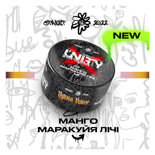 Табак Unity Urban Space Flavor (Манго, Маракуя, Личи) 100 г