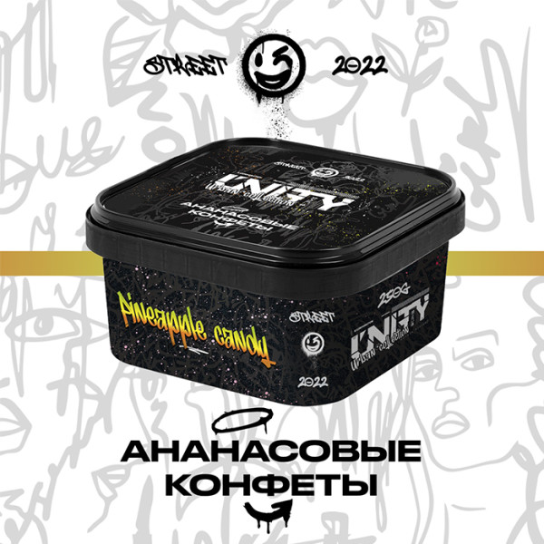 Тютюн Unity Urban Ананасові цукерки 250 г