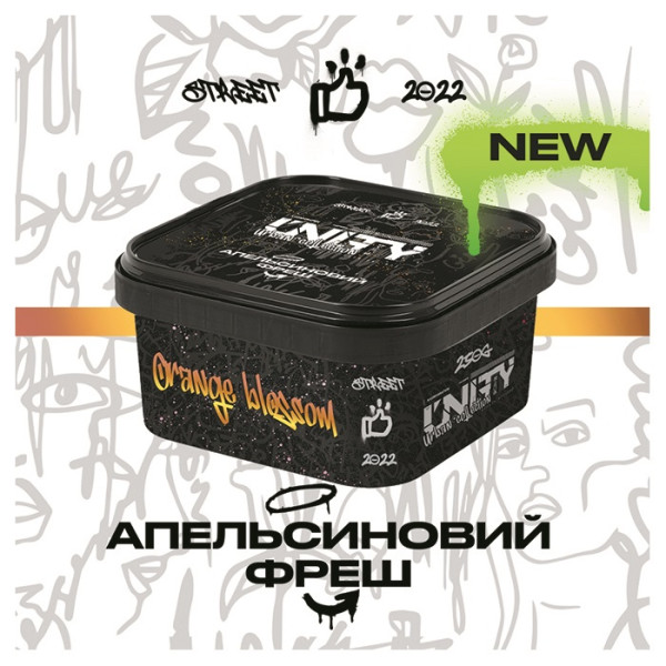 Табак Unity Urban Orange blossom (Апельсиновый фреш) 250 г