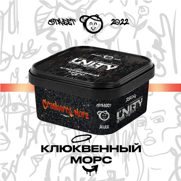 Тютюн Unity Urban Журавлиний морс 250 г
