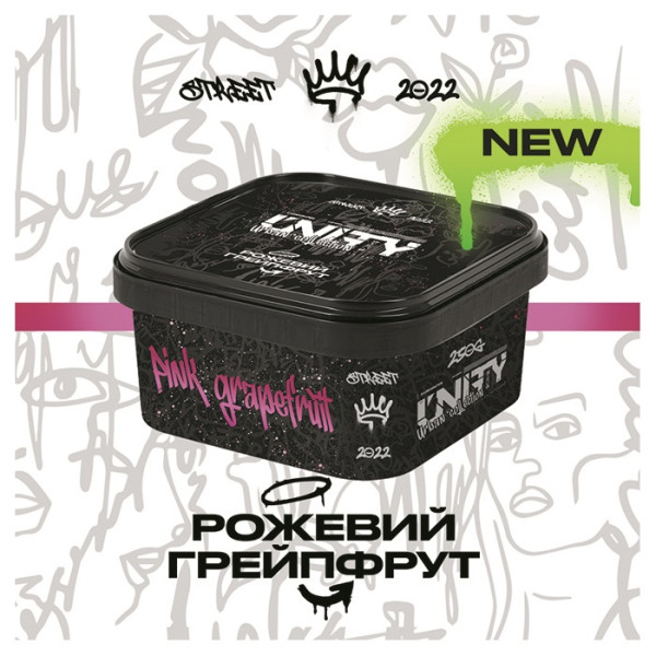 Табак Unity Urban Pink Grapefruit (Розовый грейпфрут) 250 г