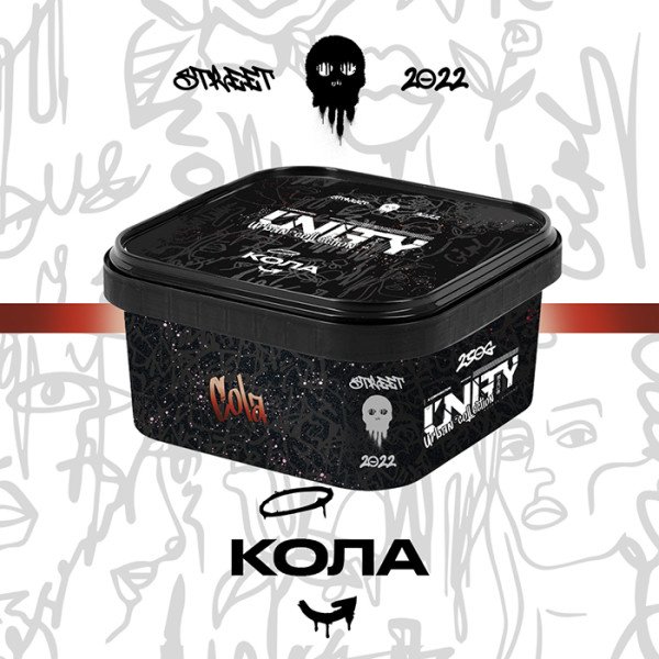 Табак Unity Urban Cola (Кола) 250 г