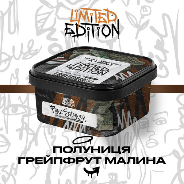 Тютюн Unity Urban Pinkstoner (Полуниця, Грейпфрут, Малина) 250 г