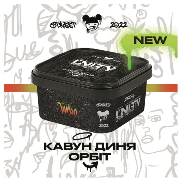 Табак Unity Urban Turbo (Арбуз, Дыня, Орбит) 250 г