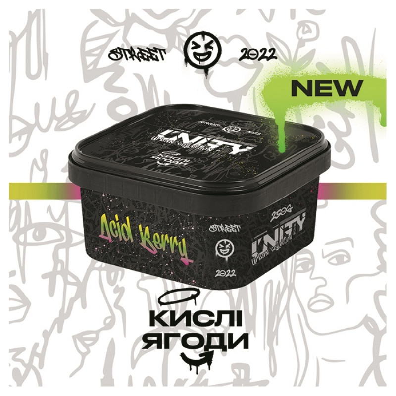 Тютюн Unity Urban Acid Berry (Кислі ягоди) 250 г