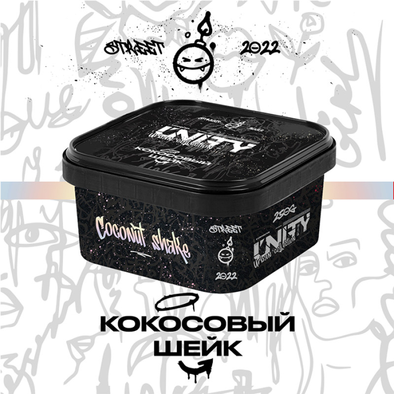 Тютюн Unity Urban Кокосовий шейк 250 г Тютюн Unity Urban Кокосовий шейк 250 г