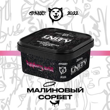 Табак Unity Urban Малиновый сорбет 250 г