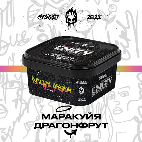 Тютюн Unity Urban Маракуя Драгонфрут 250 г