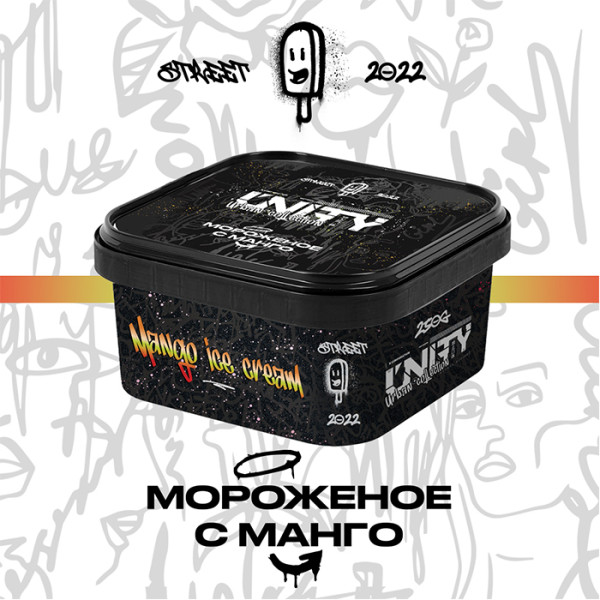 Тютюн Unity Urban Морозиво з манго 250 г