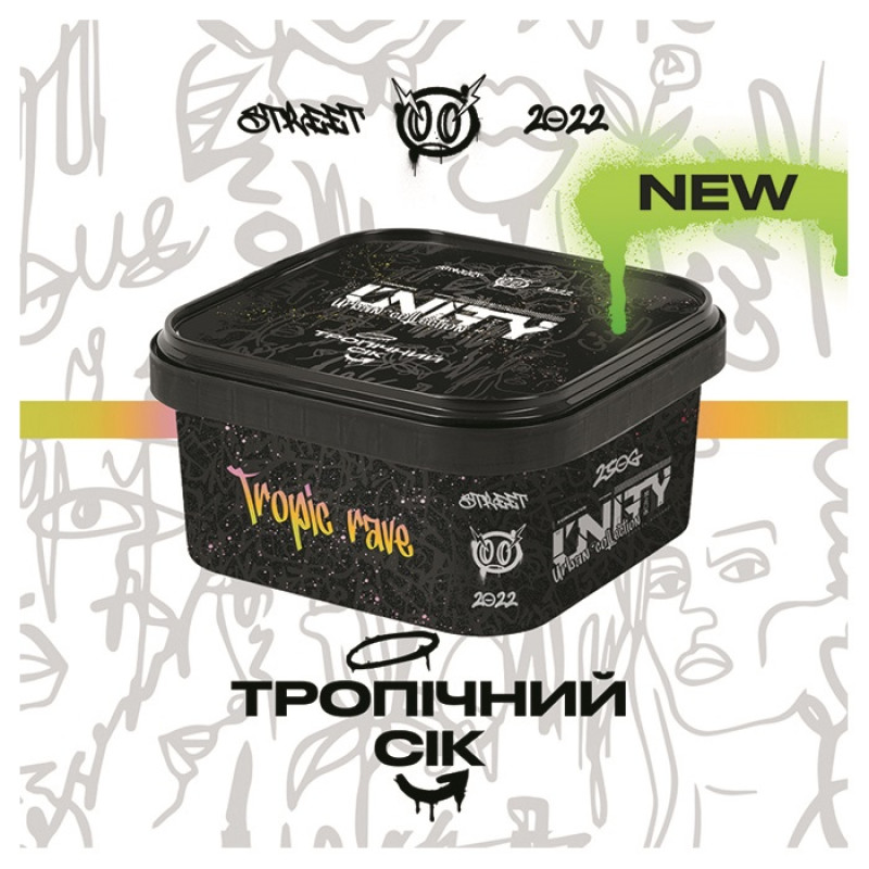 Табак Unity Urban Tropic rave (Тропический сок) 250 г Табак Unity Urban Tropic rave (Тропический сок) 250 г