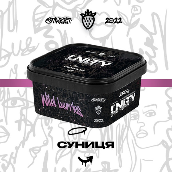 Табак Unity Urban Wild Berries (Земляника) 250 г