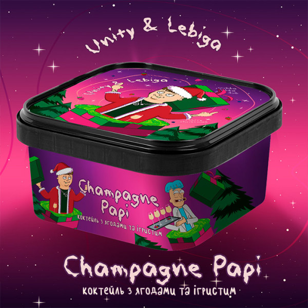 Тютюн Unity x Lebiga Champagne Papi (Ігристе вино, Ягоди) 250 г