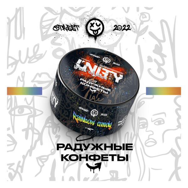 Табак Unity Urban Rainbow candy (Радужные конфеты) 100 г