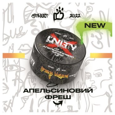 Табак Unity Urban Orange blossom (Апельсиновый фреш) 100 г