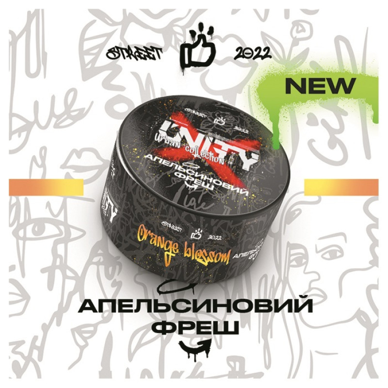 Тютюн Unity Urban Orange blossom (Апельсиновий фреш) 100 г Тютюн Unity Urban Orange blossom (Апельсиновий фреш) 100 г