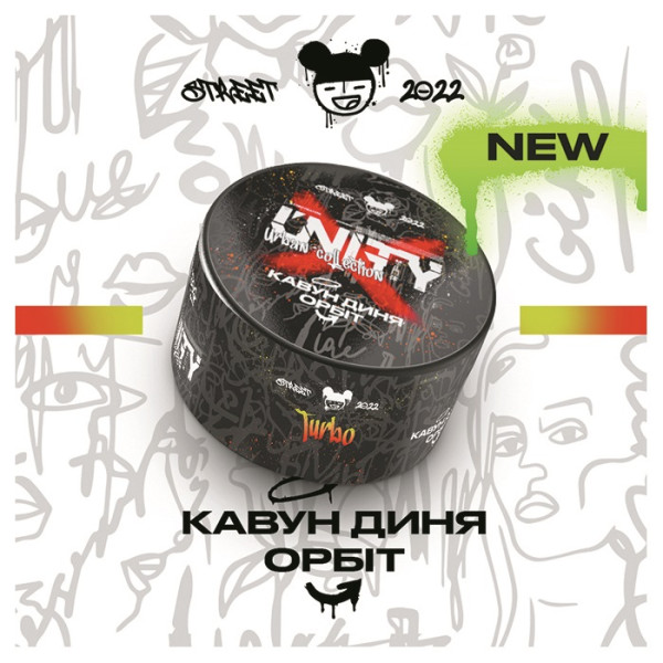 Тютюн Unity Urban Turbo (Кавун, Диня, Орбіт) 100 г