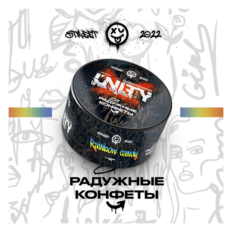 Тютюн Unity Urban Rainbow candy (Веселкові цукерки) 100 г Тютюн Unity Urban Rainbow candy (Веселкові цукерки) 100 г