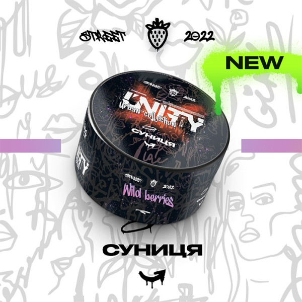 Тютюн Unity Urban Wild Berries (Суниця) 100 г